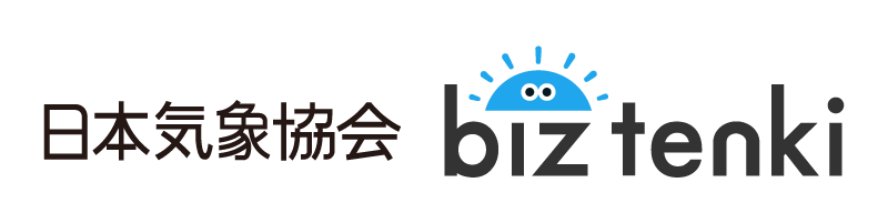 日本気象協会 biz tenki