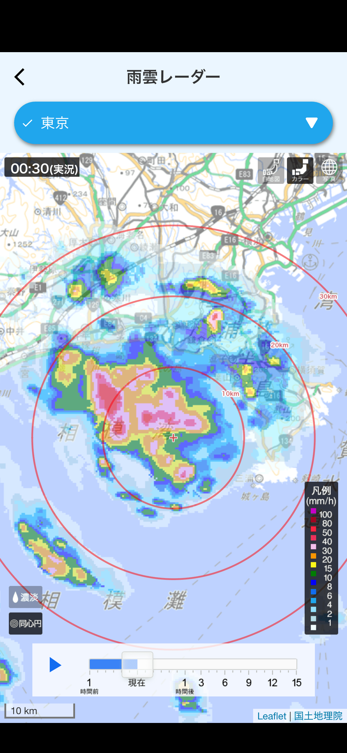 リアルタイム雨雲レーダー