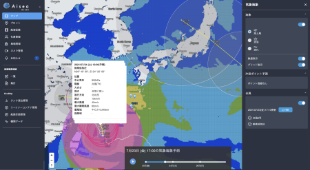 Marine Data API