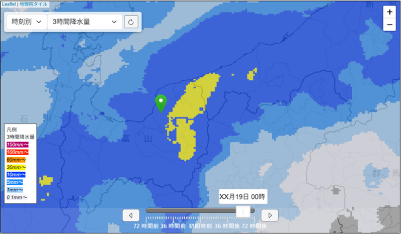 実際の降水量と災害リスクを活用