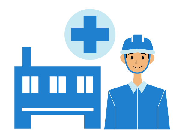 設備・従業員の安全確保