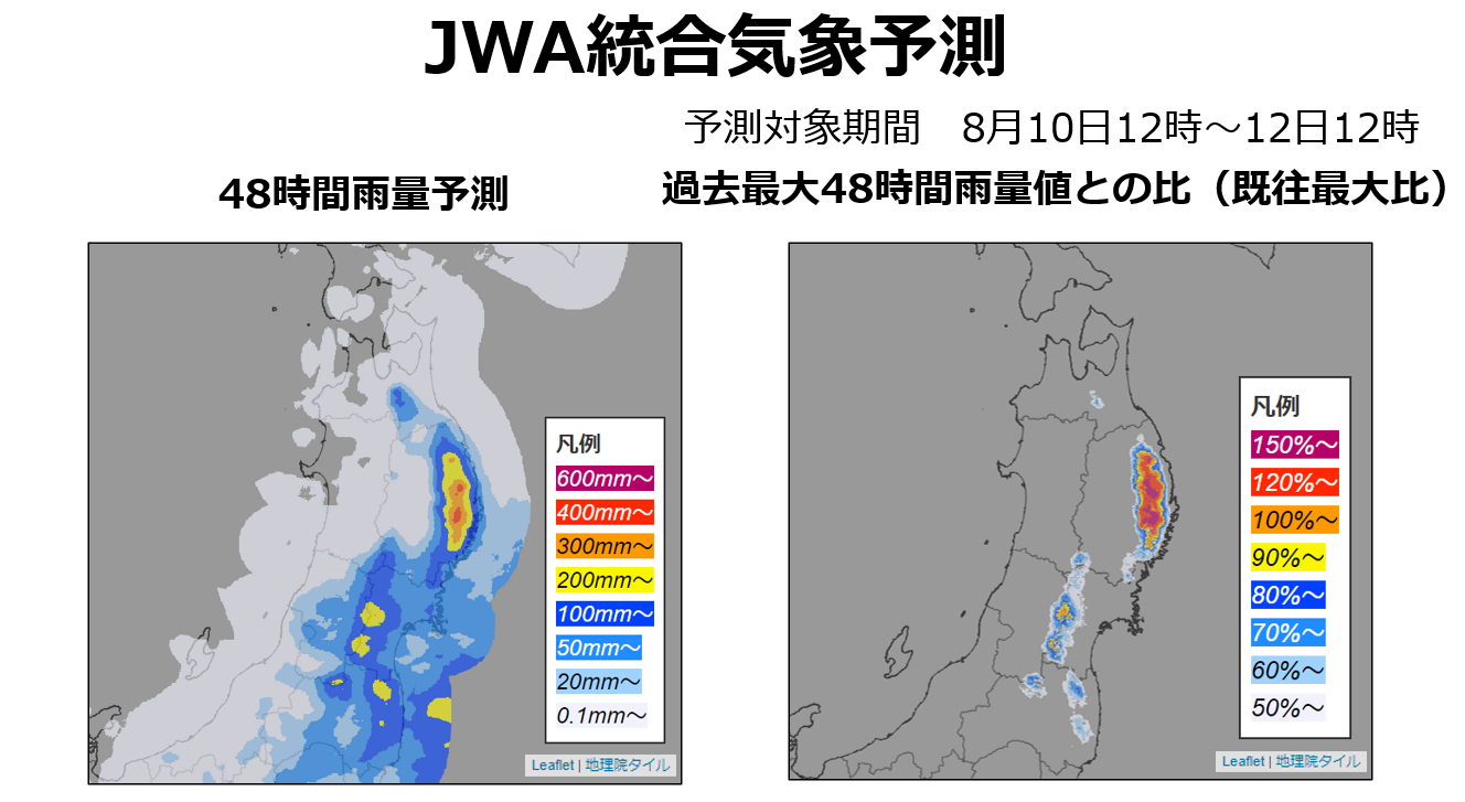 8月12日12時までの48時間雨量予測(左)とその過去最大雨量値との比(右)(8月9日12時時点予測。過去最大値の集計期間：2006年5月～2023年12月)