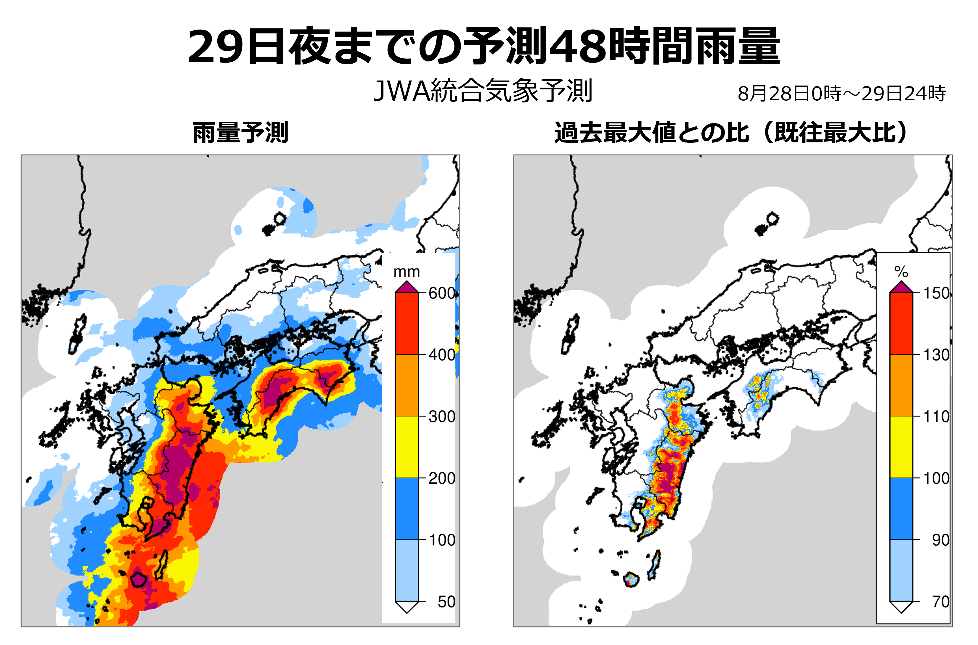 8月29日24時までの48時間雨量予測(左)とその過去最大雨量値との比(右)(8月26日12時時点予測。過去最大値の集計期間：2006年5月～2023年12月)