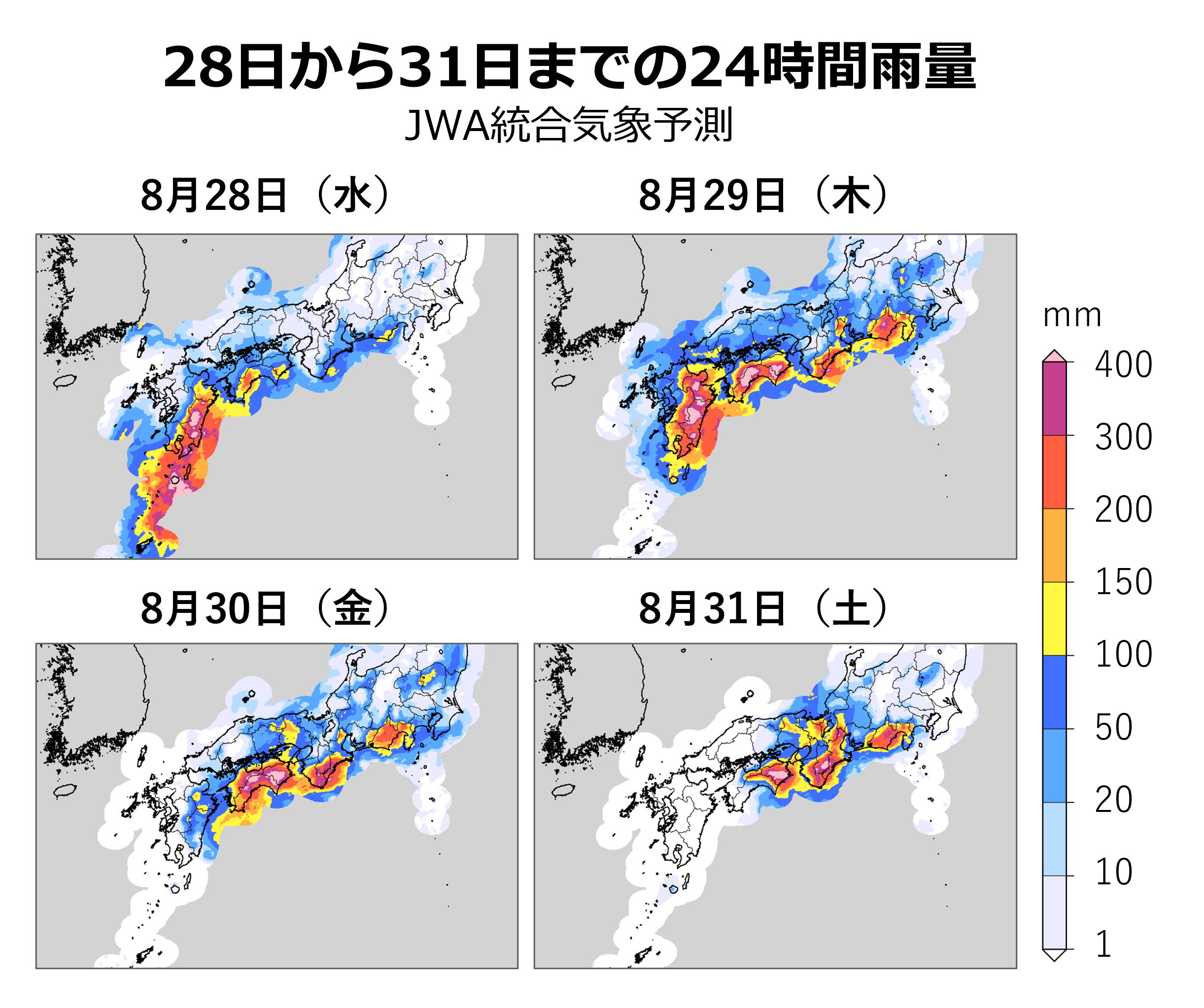 8月28日～31日における24時間積算雨量の予測(8月26日12時時点予測)