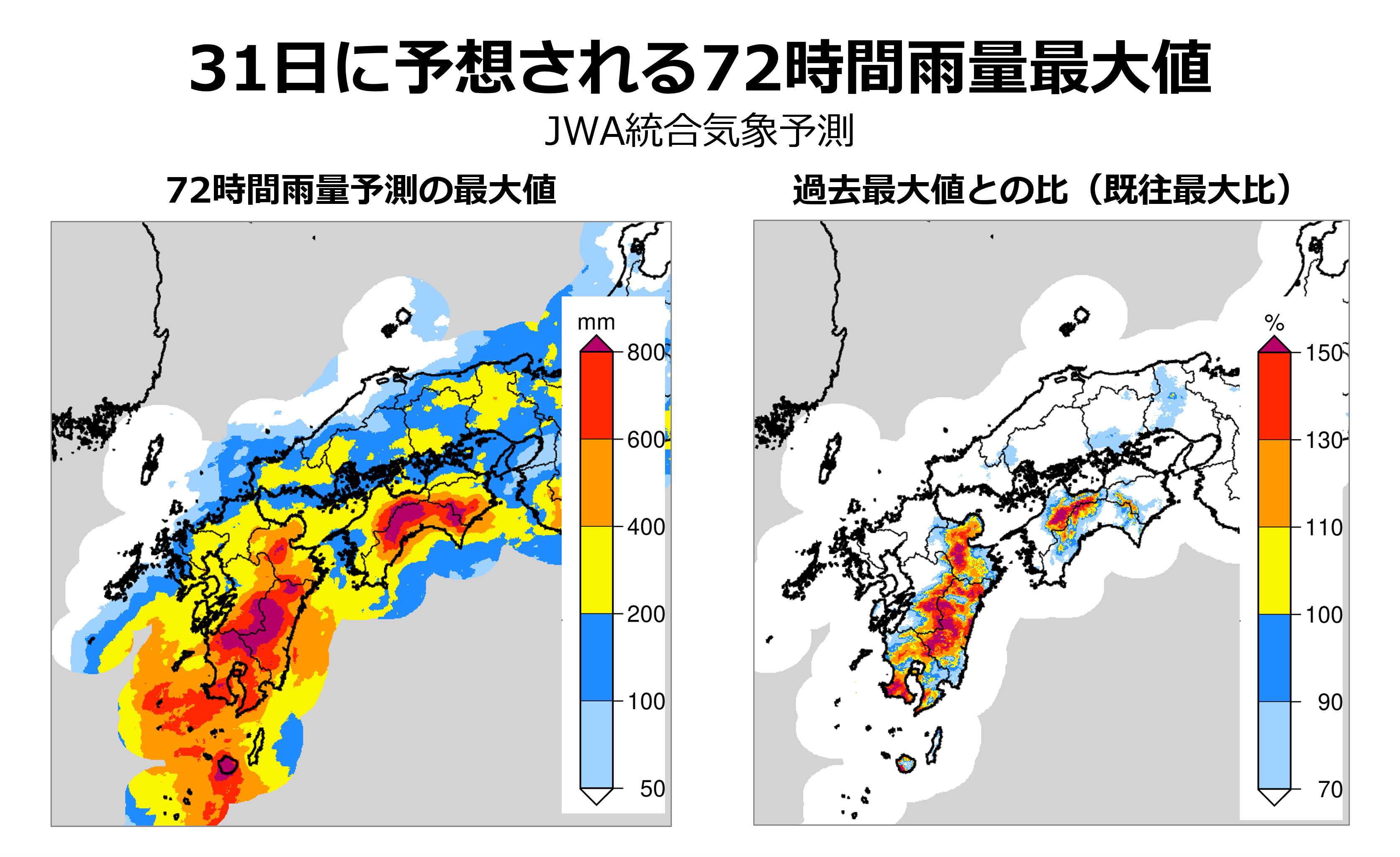 8月31日までに予想される72時間雨量最大値(左)とその過去最大値との比(右)「28日1時～31日24時」の期間の中で最大となる72時間雨量予測を示した(8月27日12時時点予測。過去最大値の集計期間：2006年5月～2023年12月)