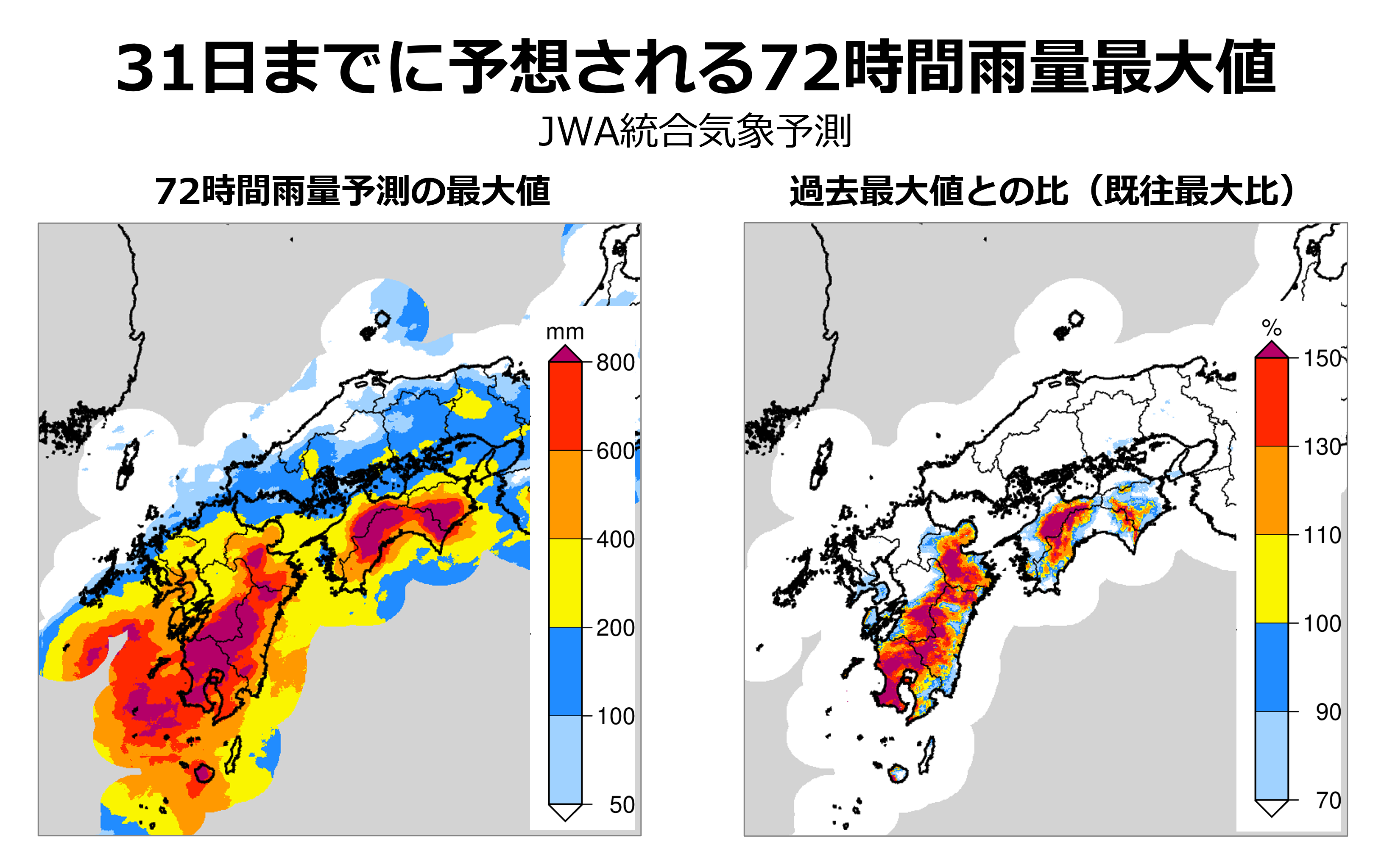 8月31日までに予想される72時間雨量最大値(左)とその過去最大値との比(右)「28日1時～31日24時」の期間の中で最大となる72時間雨量予測を示した(8月28日12時時点予測。過去最大値の集計期間：2006年5月～2023年12月)