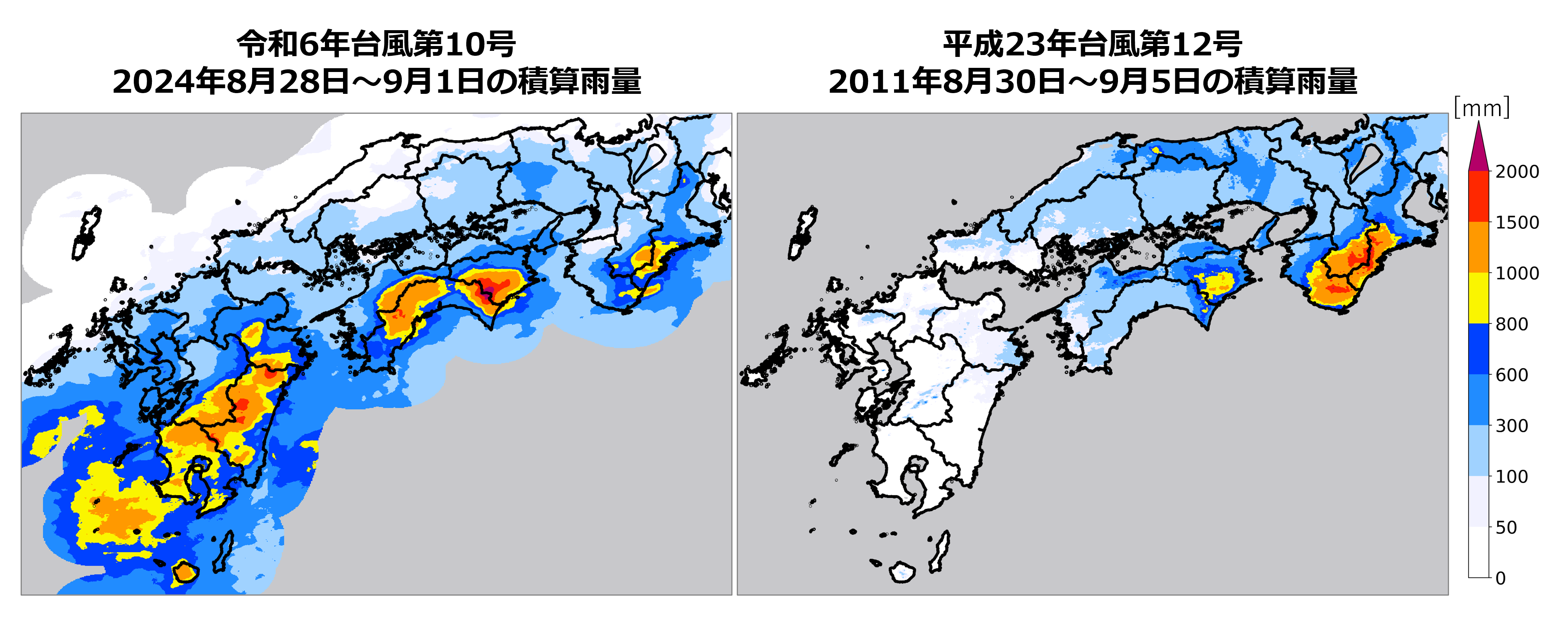 8月28日～9月1日までに予想される積算雨量(左：8月28日7時時点予測)と平成23年台風第12号時(2011年8月30日～9月5日)の積算雨量(右)