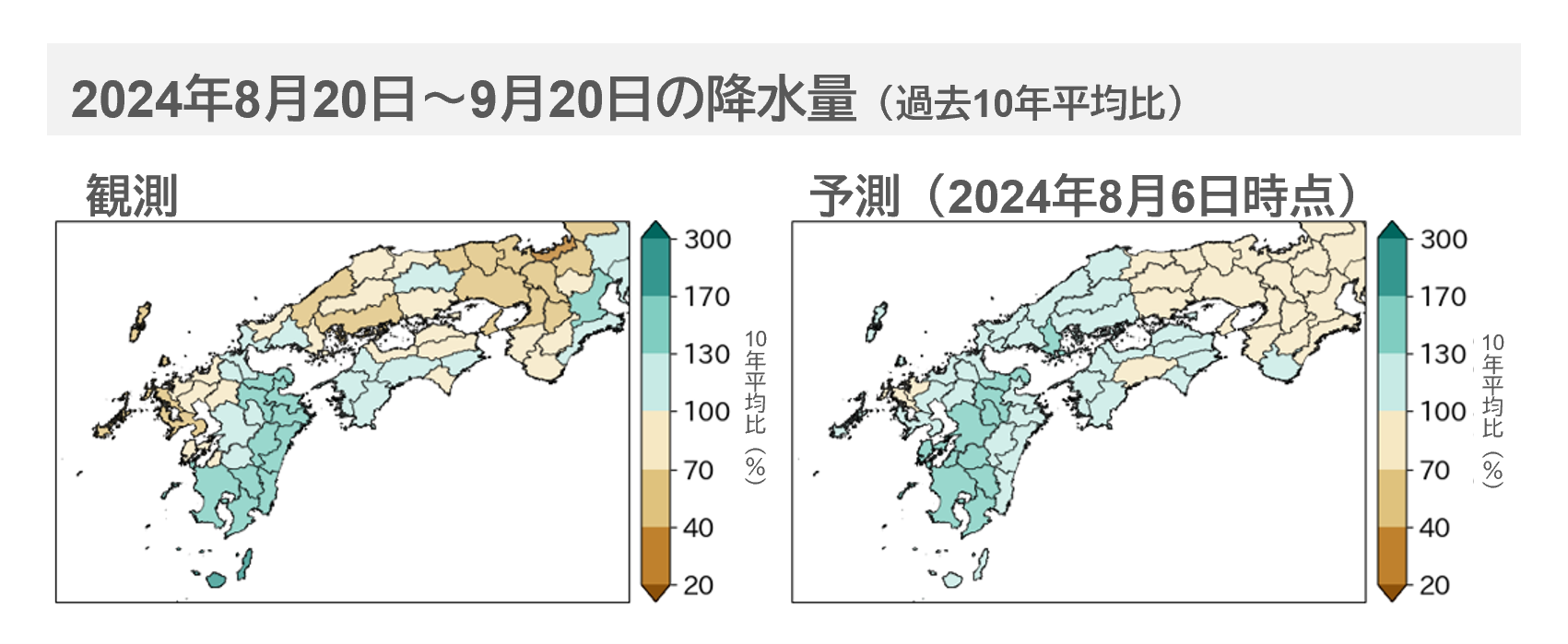 【日本気象協会】45日先予報の予報精度(台風の接近)