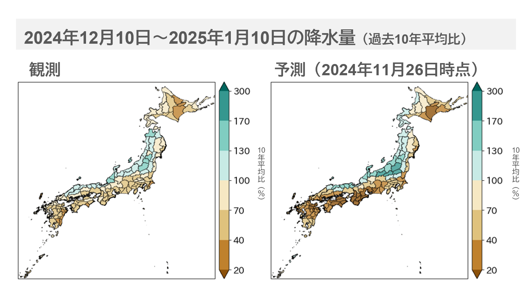 【日本気象協会】45日先予報の予報精度(冬型の気圧配置)