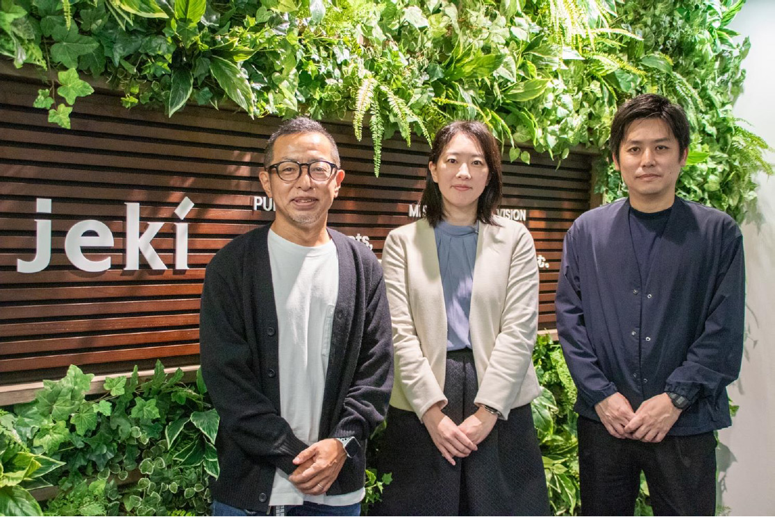 株式会社ジェイアール東日本企画様