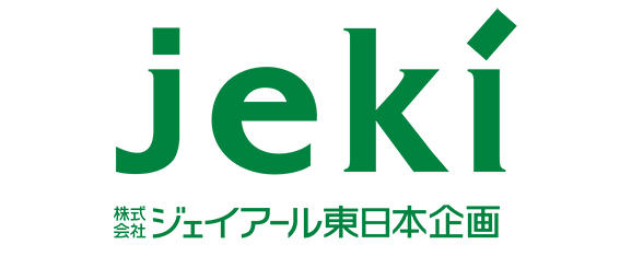株式会社ジェイアール東日本企画様
