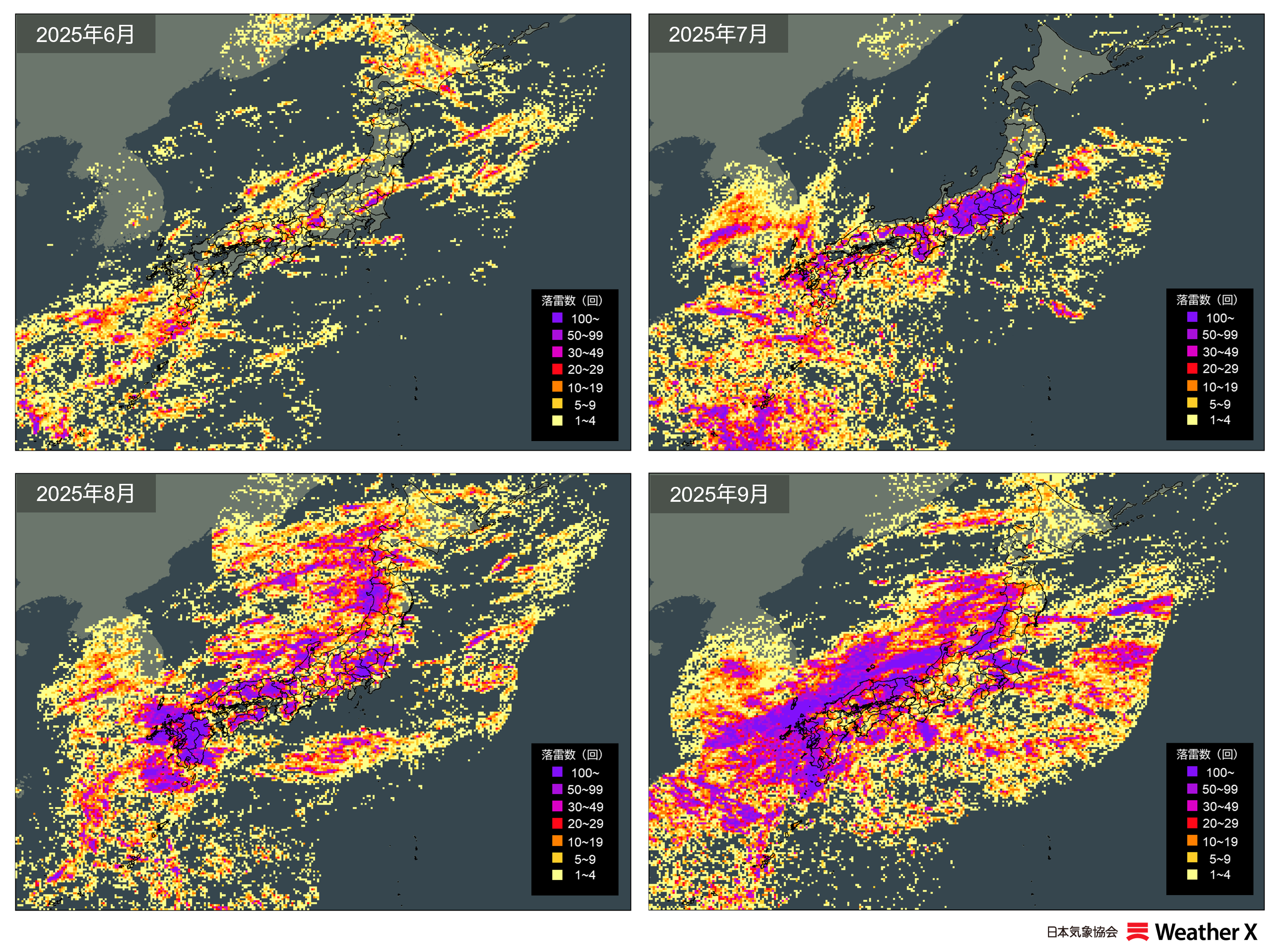 【日本気象協会】2025年夏(6月~9月)の月別の落雷分布図